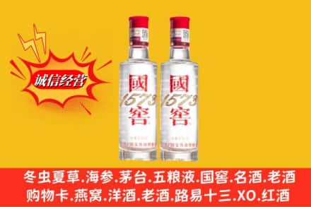 随州求购回收国窖酒