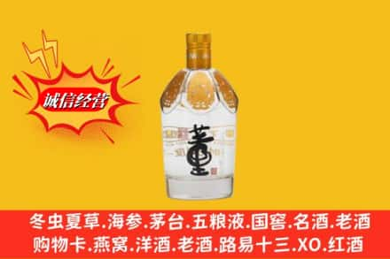 随州回收老董酒