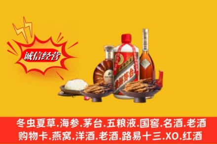 随州高价上门回收礼品